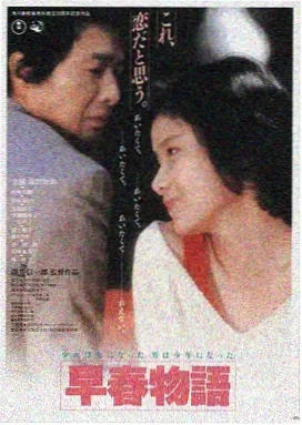 悍刀行2欧美角色完整版主视觉