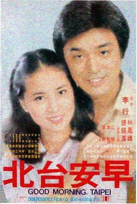 悍刀行动画